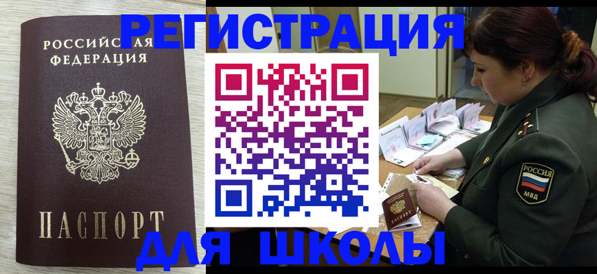 пропишу в квартире в Дорогобуже